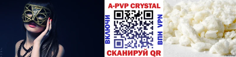 Купить Гашиш  Cocaine  A PVP  Мефедрон  Анжеро-Судженск