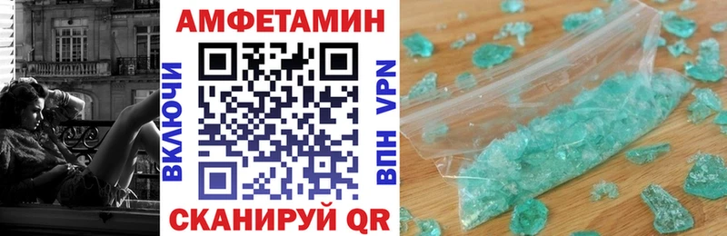АМФ 97%  Купить где  Анжеро-Судженск 