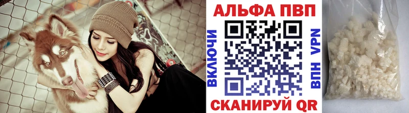 Alpha-PVP VHQ Купить где Анжеро-Судженск