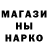 Метадон methadone ShaunDeSean