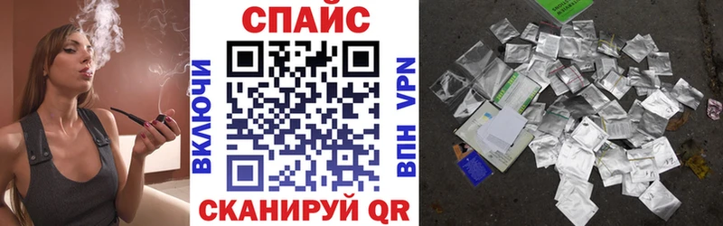 Бутират бутандиол  Купить где  Анжеро-Судженск 