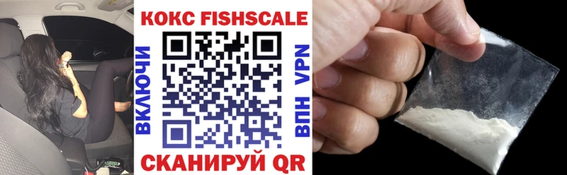 COCAIN 99%  Купить закладки  Анжеро-Судженск 