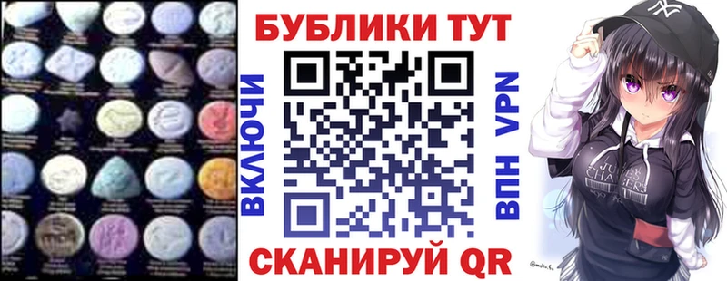 Купить где  Анжеро-Судженск  Ecstasy XTC 
