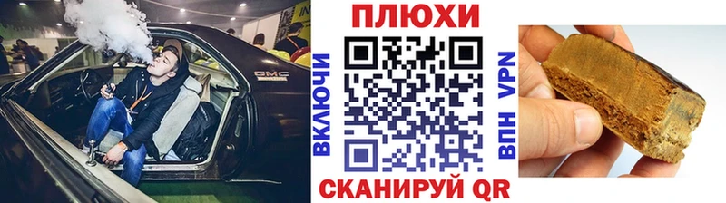 Гашиш хэш  Купить закладки  Анжеро-Судженск 
