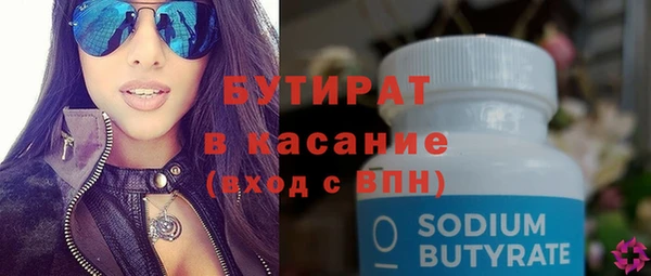 марки nbome Каменка