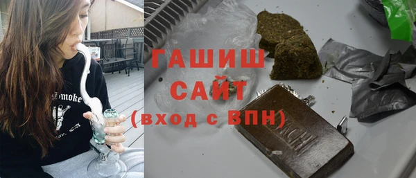 мефедрон VHQ Каменногорск