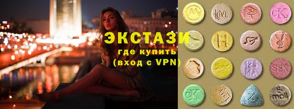 марки nbome Каменка