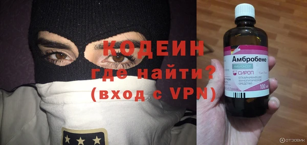 винт Каменск-Шахтинский