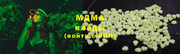 наркотики Карпинск