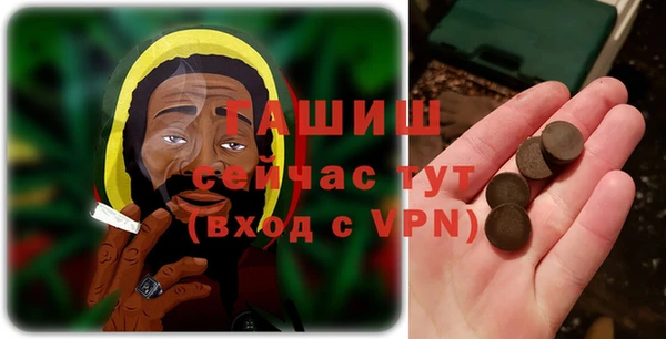 мефедрон VHQ Каменногорск