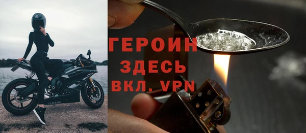 винт Каменск-Шахтинский