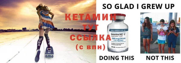 марки nbome Каменка