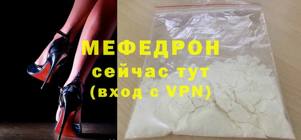 винт Каменск-Шахтинский