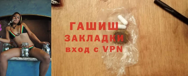 винт Каменск-Шахтинский