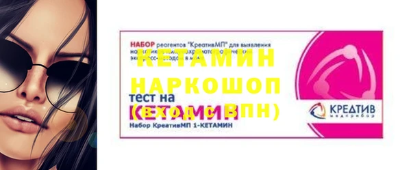 марки nbome Каменка