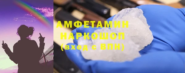 марки nbome Каменка