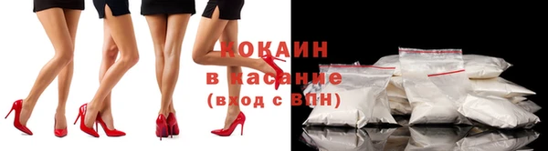 мефедрон VHQ Каменногорск