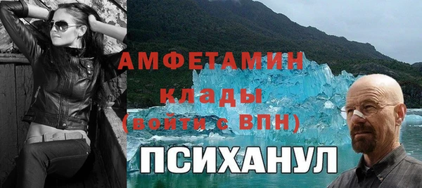 винт Каменск-Шахтинский