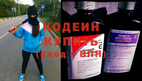 мефедрон VHQ Каменногорск