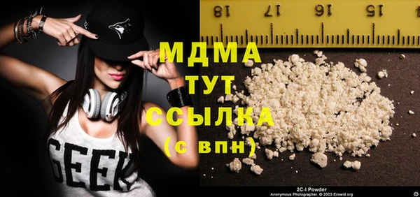 мефедрон VHQ Каменногорск