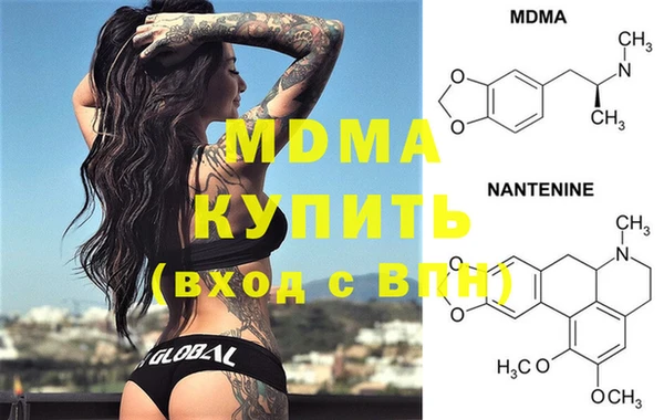 мефедрон VHQ Каменногорск