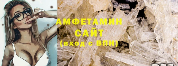 винт Каменск-Шахтинский