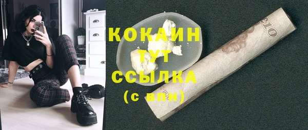 мефедрон VHQ Каменногорск