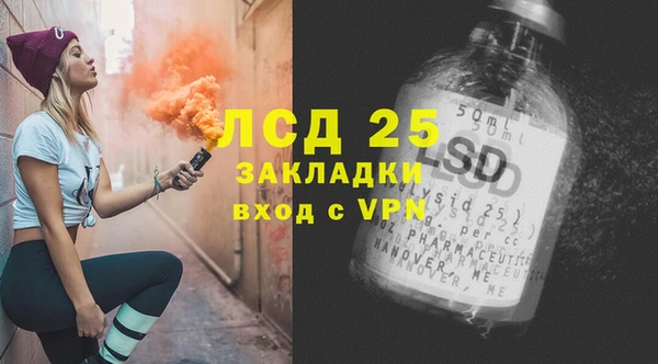 винт Каменск-Шахтинский