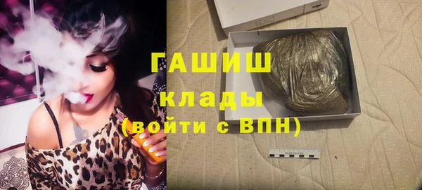 мефедрон VHQ Каменногорск