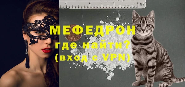 мефедрон VHQ Каменногорск