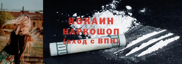 мефедрон VHQ Каменногорск
