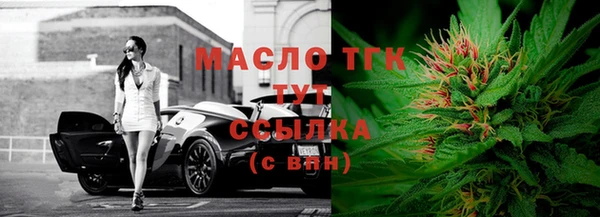 винт Каменск-Шахтинский