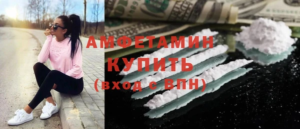 марки nbome Каменка