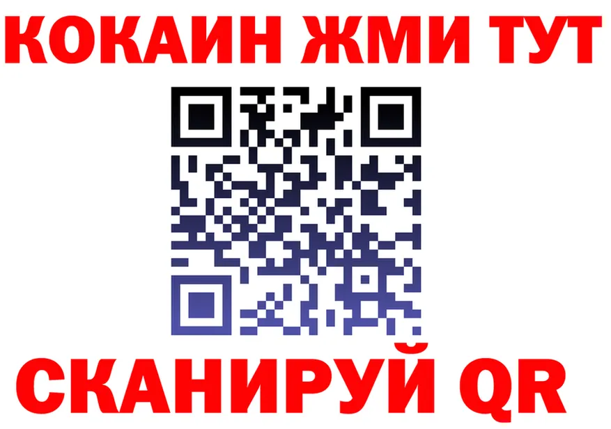 ГАШ Изолятор сайт площадка МЕГА Анжеро-Судженск