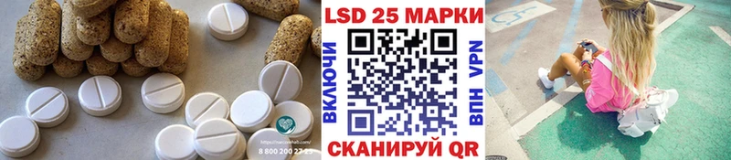 LSD-25 экстази кислота  Купить где  Анжеро-Судженск 