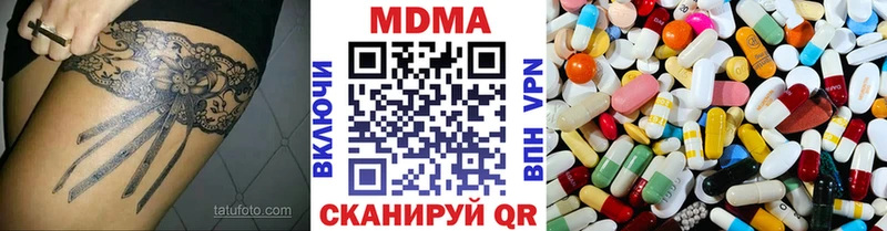 MDMA Molly  Купить закладки  Анжеро-Судженск 
