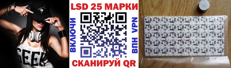Купить  Анжеро-Судженск  Марки N-bome 1,5мг 
