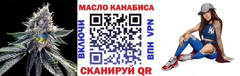 Дистиллят ТГК жижа Анжеро-Судженск